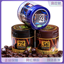 韩国进口乐天黑巧克力豆56%72%82%脆米罐装纯可可脂网红休闲零食