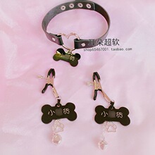 sm情趣用品男女狗奴k9调教sp工具手铐项圈眼罩捆绑防吐口球套装