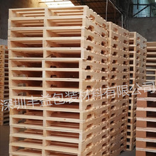 厂家供应栈板 木托盘 熏蒸木卡板IPPC热处理木栈板 装货方便耐用