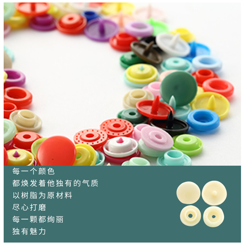 Cross-Border Spot Children's Clothing T5 Resin Snap Button Color Factory Direct Sale Baby Snap Button Protective Mask Buckle