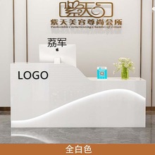 LJ吧台收银台美容院店铺柜台简约现代吧台桌烤漆商用公司前台接待