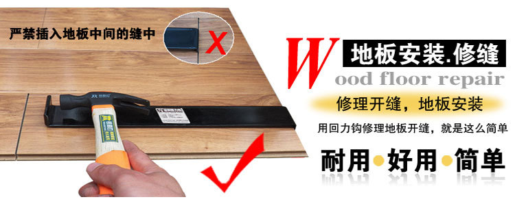 实木强化复合木地板安装工具维修五金家用套装回力钩敲块铺拆包邮