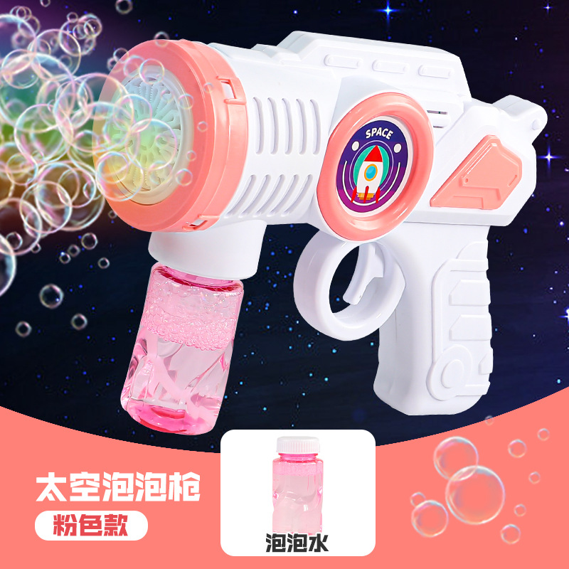 Electric Bubble Maker Automatic Spaceman Bubble Gun Toy Handheld with Light Children's Summer 2023 New