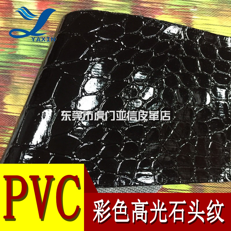 厂家直营PVC皮革蛇纹石头纹针织布底 合成革适用于箱包手袋皮革