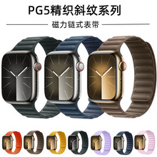 适用苹果手表apple watch精织斜纹s9磁吸iwatch56789se牛仔布表带