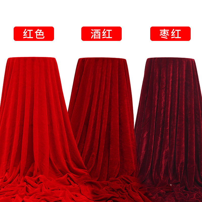 深绒布背景丝绒布红布绒布台面舞台加厚布金红丝红色桌布幕布金丝