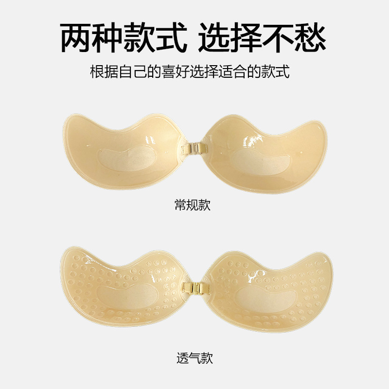 Mango bra silicone no-wire invisible bra Strapless breast patch Thin wedding dress holding Mango front button breast patch details Picture