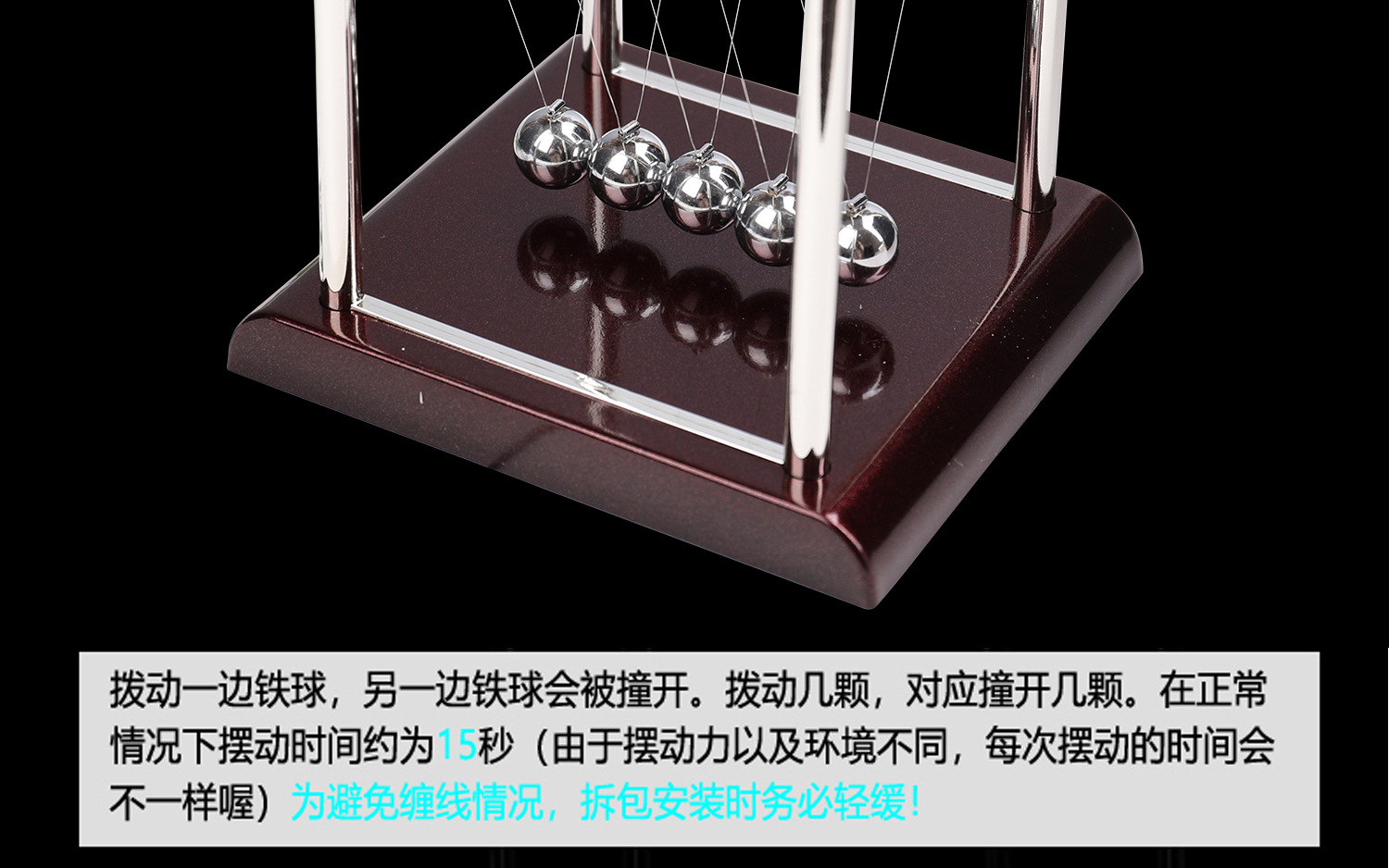 大号能量守恒牛顿摆家居礼物摆设单摆牛顿摆撞球碰碰珠永动球摆件
