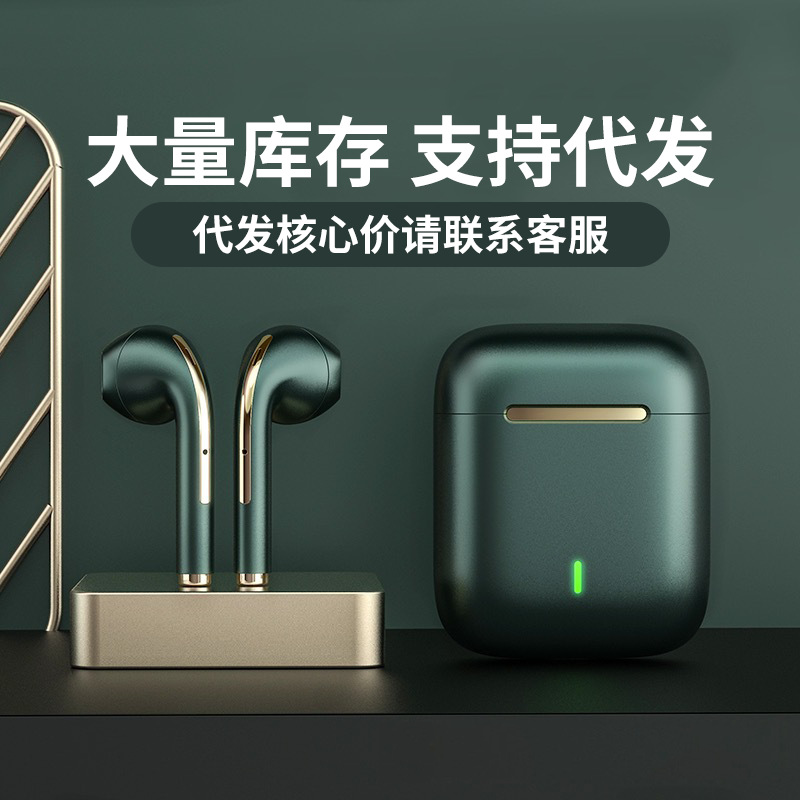 新款私模j18跨境tws蓝牙耳机双耳机入耳塞式降噪改名定位蓝牙耳机