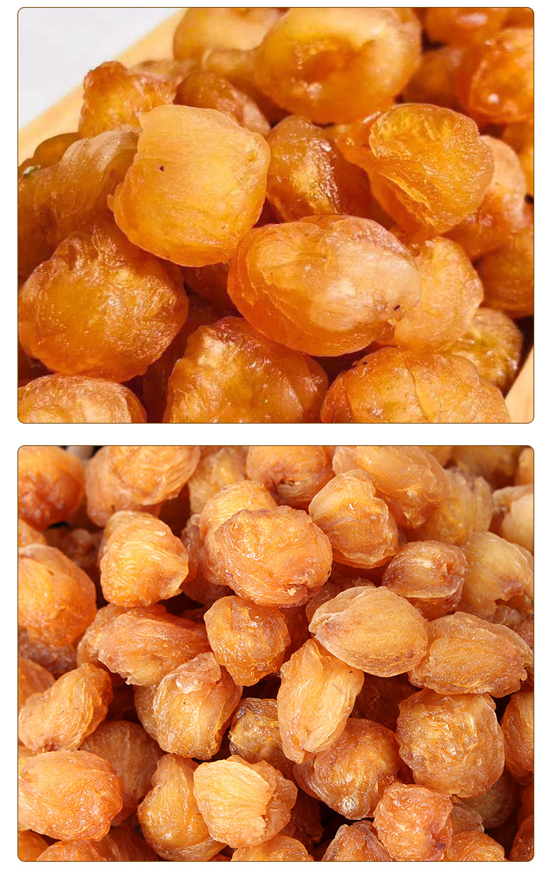 高州20斤散装石硖桂圆肉龙眼肉整箱大量批发非广西去壳药材桂圆肉