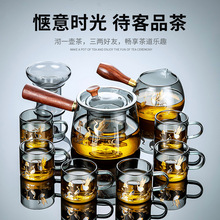 批发2024新款家用轻奢玻璃泡茶壶办公室会客喝茶杯子功夫茶具套装