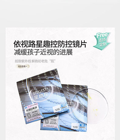 视特耐价格本2023年最新价格本 价目册 价格表现货当天发一件代发