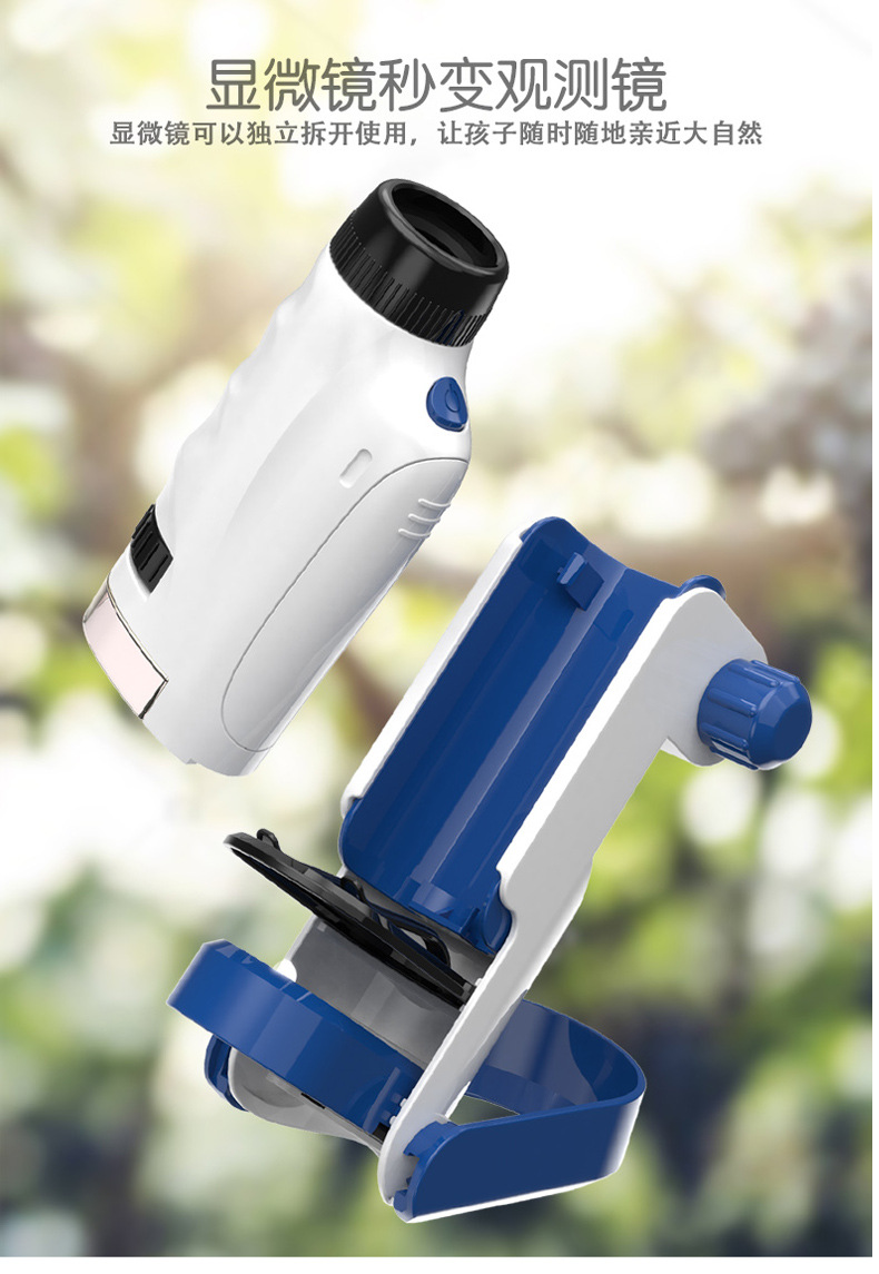新款可拆卸迷你小型手持式生物显微镜60倍-120倍可调节倍数带底座