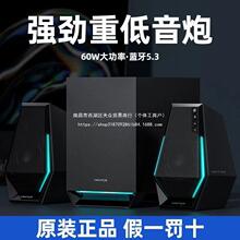 漫步者G1500 MAX台式电脑音响有线桌面游戏蓝牙音箱hifi重低音炮