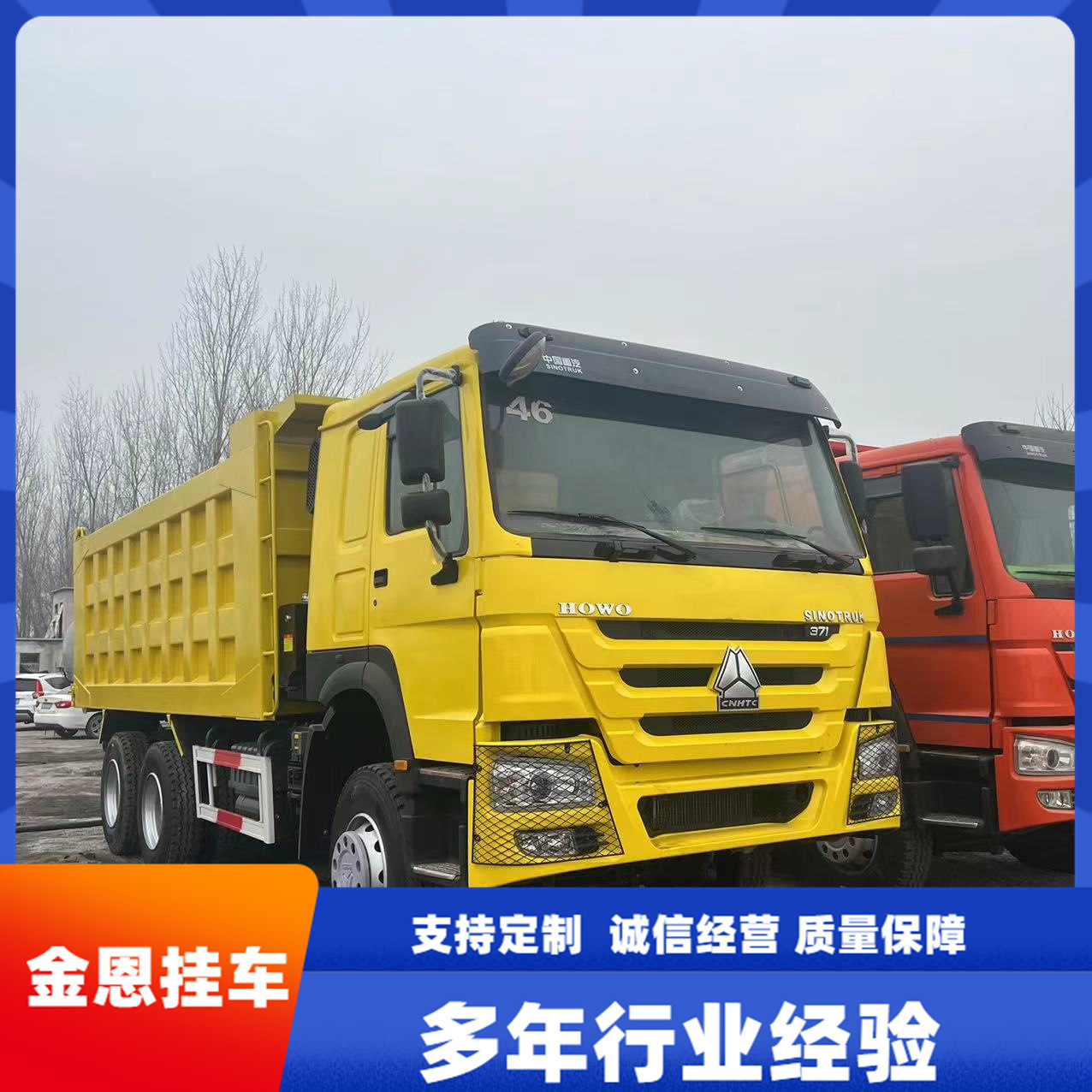 二手出口豪沃后八轮6x4工程自卸车国4国5 四轴自卸 渣土翻斗自卸