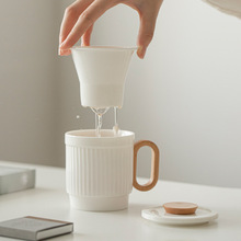 办公室会议杯中式茶水分离杯带盖木手柄大容量过滤水杯礼品定制