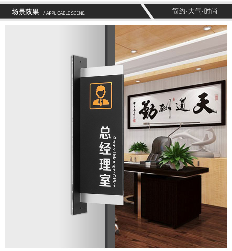 亚克力标牌制定办公室提示牌 科室牌会议室门牌双面标识牌uv制定-阿里