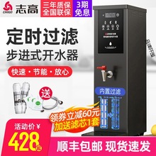 步进式开水器商用全自动过滤烧水器家用电热水器奶茶店开水机