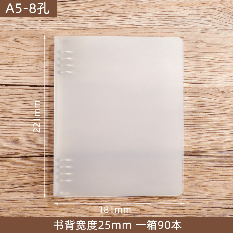 Chenshi A5 in Stock Transparent Pp Loose-Leaf Binder A7 Plastic Shell 6-Hole Removable Four-Hole A4 Folder Info Booklet