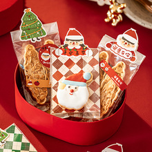 圣诞节卡头糯米船饼干包装袋糖果袋子曲奇盒单独小烘焙雪花酥奶枣
