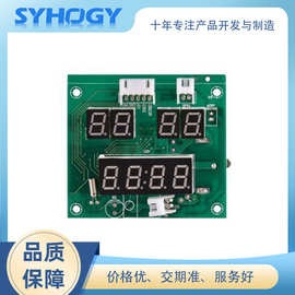 智能计数器控制器PCBA开发 控制板线路板SMT电路板组装制造计时器