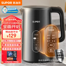 苏’泊尔热水壶家用多功能保温恒温电水壶1.5L升烧水壶SW-15J72L