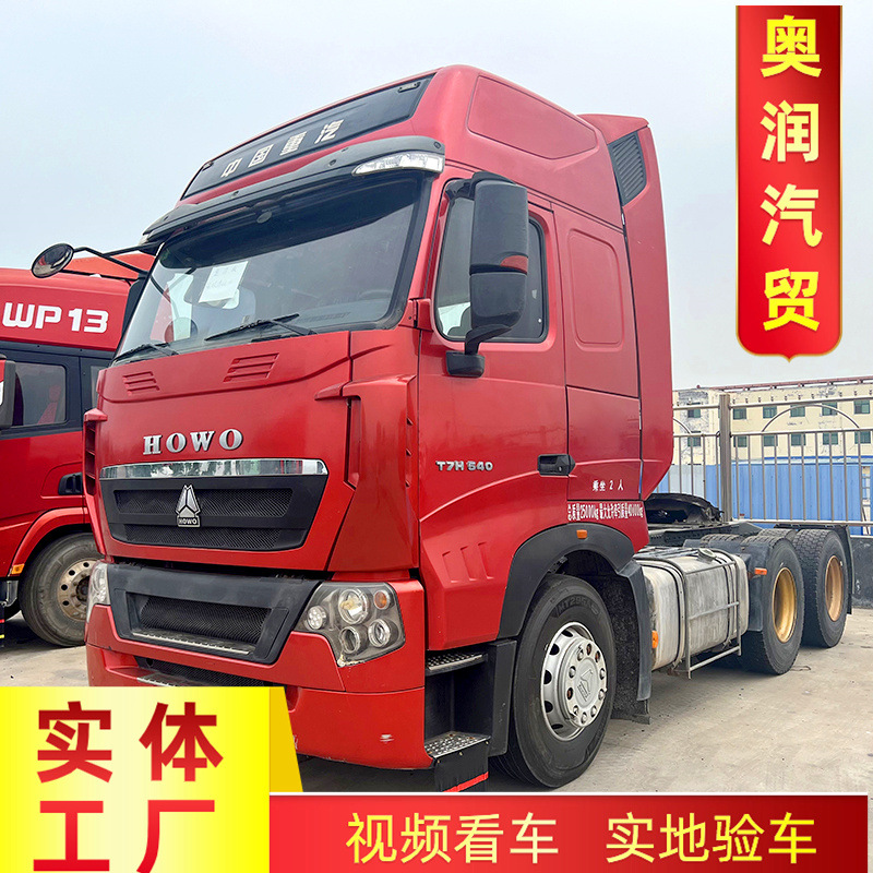 现货出售出口豪沃牵引车头 后八轮拖拉机卡车 371马力半挂拖车头