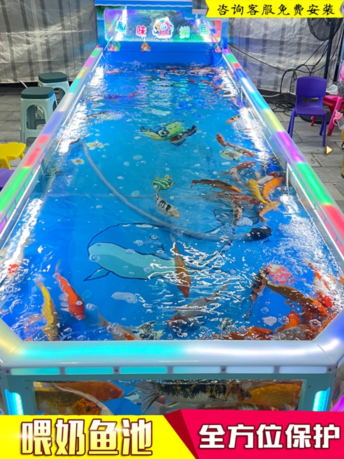 大型玩具池捞室内游乐园鱼池玻璃钢公园养真商场鱼池儿童钓鱼广场