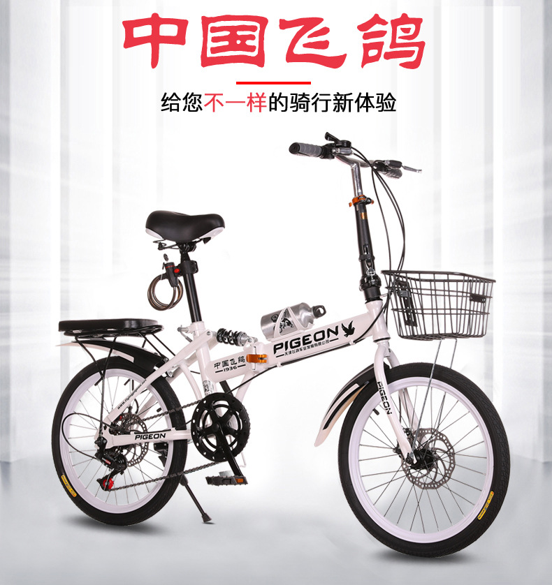 飞鸽牌,免按装20寸折叠自行车可成人用超轻便携学生儿童小型单车