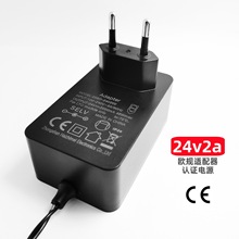 欧规ce认证24v2a电源适配器欧盟原装24v1.5a适配器24v电器led电源