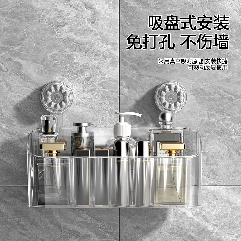 Light Luxury Bathroom Bathroom Suction Cup Storage Rack Punch-Free Wall-Mounted Hand Washing Table Toothbrush Toothpaste Storage Basket Box Tube