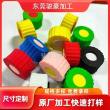 厂家生产 eva泡棉冲型 异型eva泡棉玩具加工 eva泡沫压痕冲型