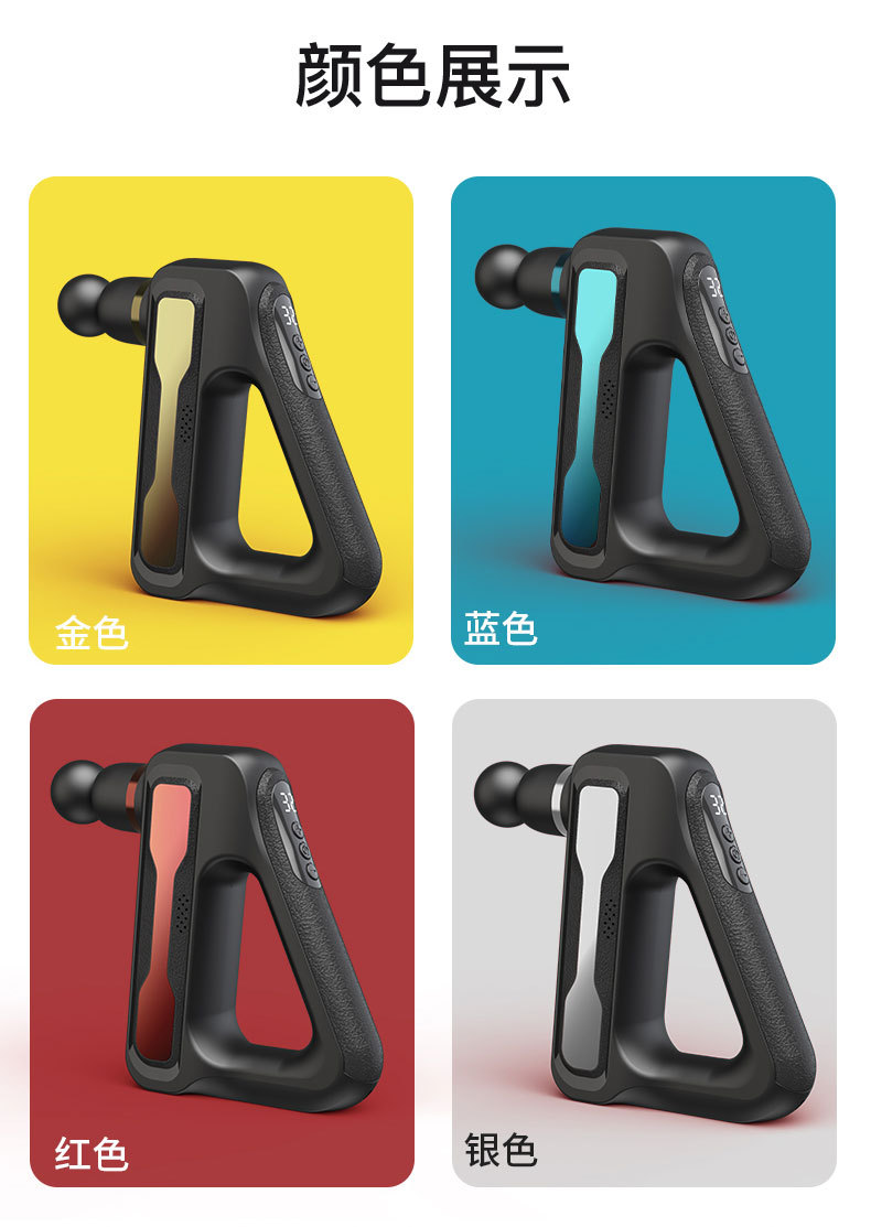 跨境专供三角筋膜枪肌肉放松按摩器电动筋膜仪按摩枪震动健身器材