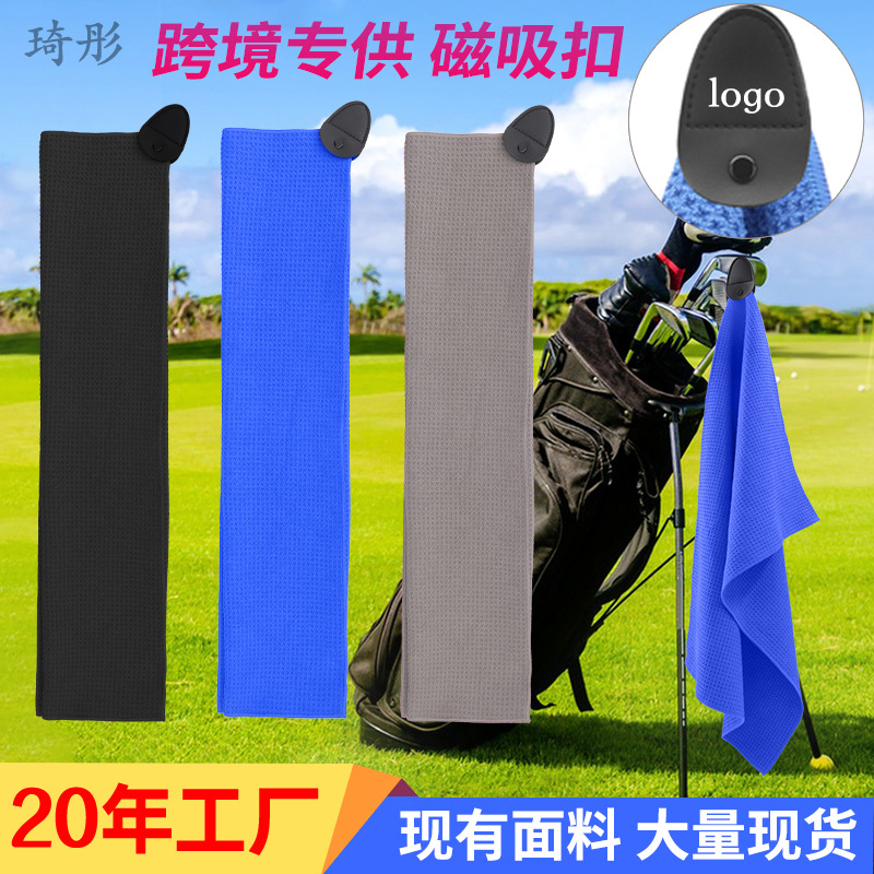 Cross-Border Microfiber Magnetic Golf Towel Magnet Pineapple Plaid Sports Towel Waffle Wipe Golf Club Towels