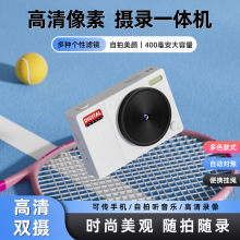 高清双摄学生校园ccd数码照相机高像素可自拍入门级便于携带卡片
