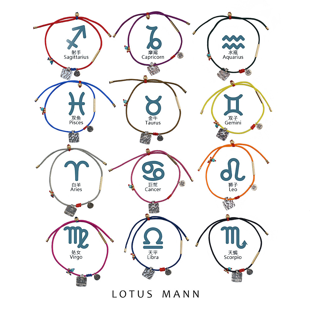 幸运色12星座刻字925纯银手工编织情侣友谊手链男女手绳