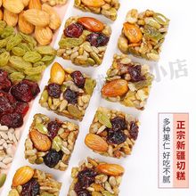 中国大陆/河南省/商丘市传统手工切糕250g独立包装玛仁糖儿童每日
