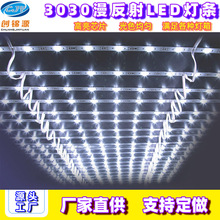 LED3030广告灯箱漫反射12v软膜天花卡布拉布卷帘式灯条高亮灯箱灯