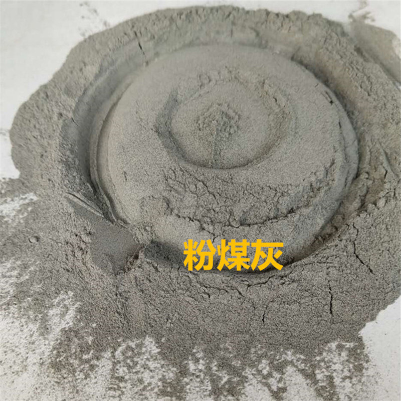 河北粉煤灰价格