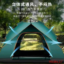 防水全自动防雨速开折叠遮阳装备便携式液压帐篷配件帐篷户外露营