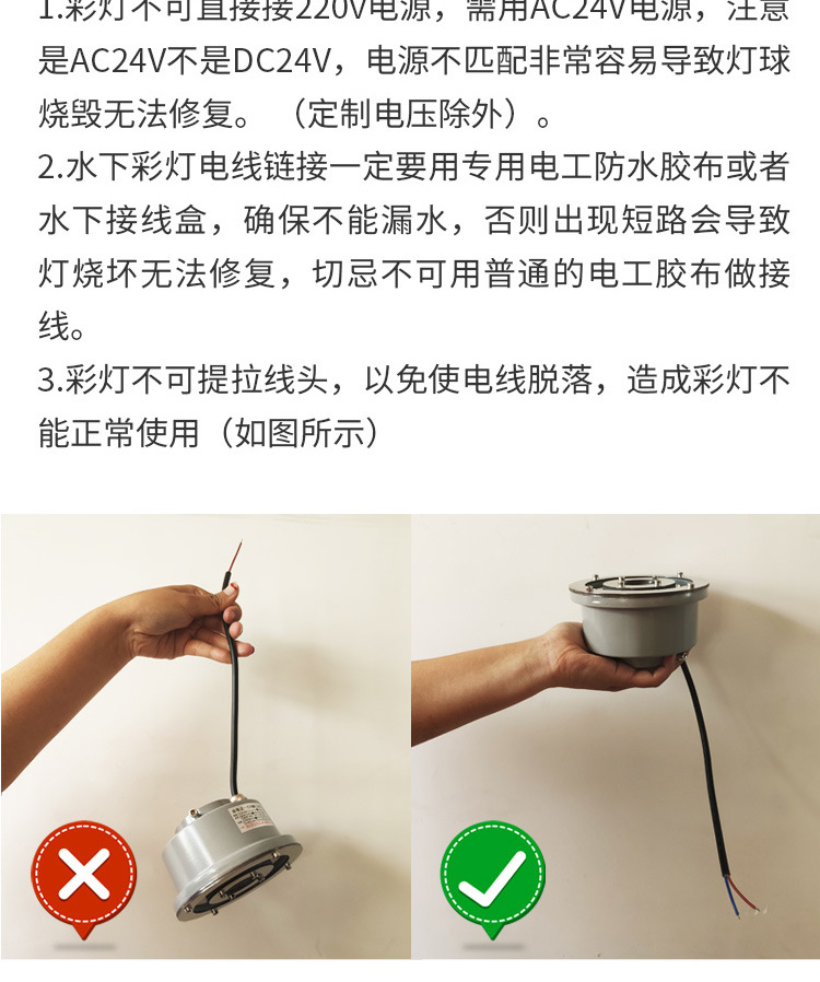 喷泉灯l水下灯水底灯水池灯鱼池灯水景防水射灯景观灯