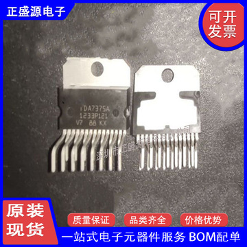 全新原装现货 tda7375 tda7375a  zip15 音频放大器 功放集成电路
