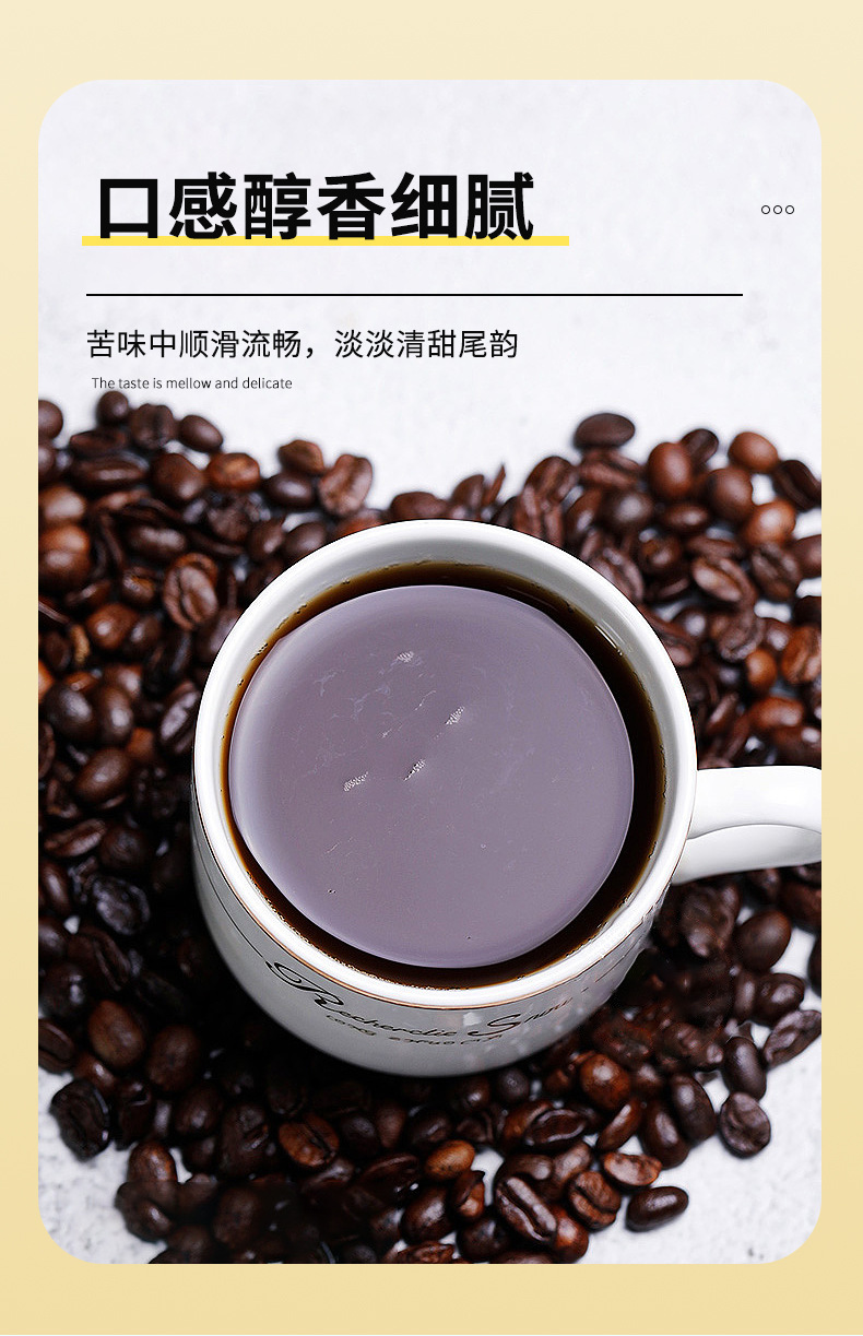 源头厂家白芸豆黑咖啡咖啡饱腹代餐代加工固体饮料无糖速溶黑咖啡