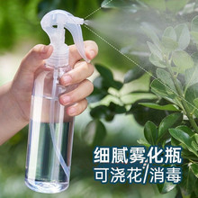 日式喷壶透明分装瓶酒精消毒液专用喷瓶小型喷壶便携500ml分装瓶