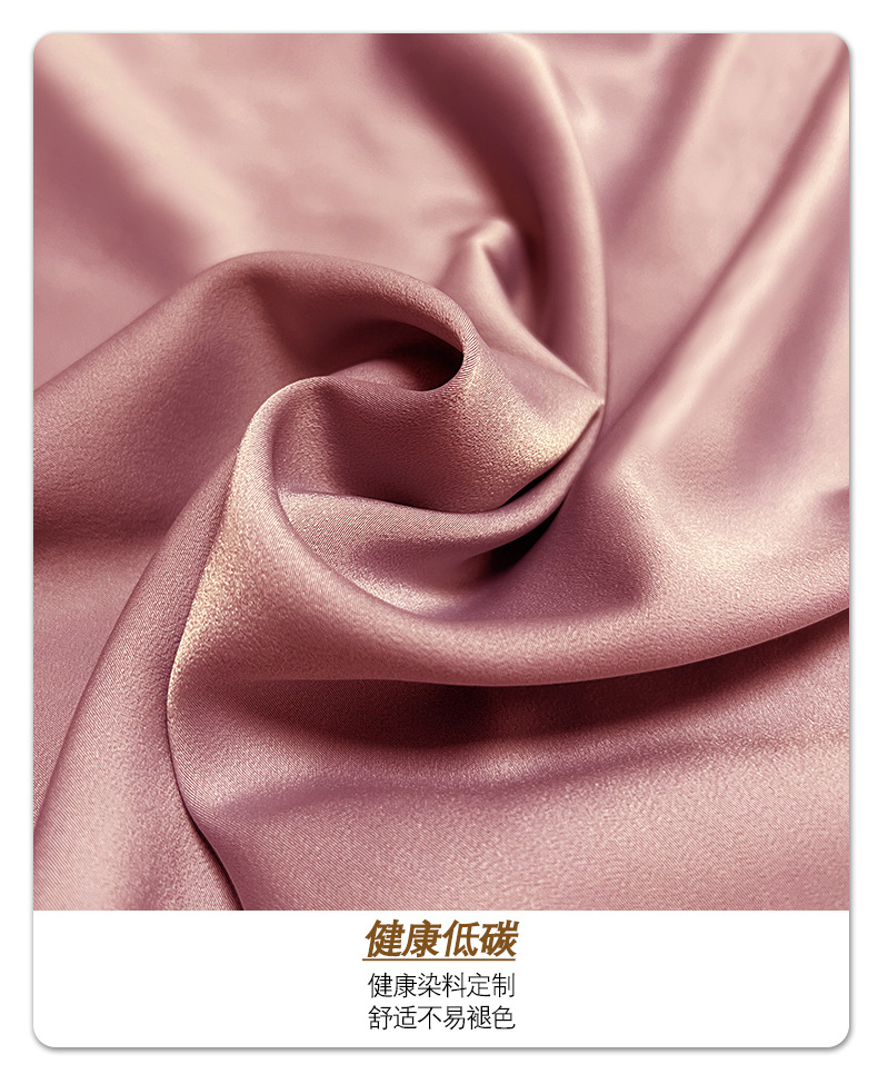 华尔缎 时尚缎纹面料多用于女装时装裙子等