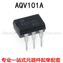 全新原装 AQV101A AQV101 贴片SOP6 直插 DIP-6 光耦固态继电器