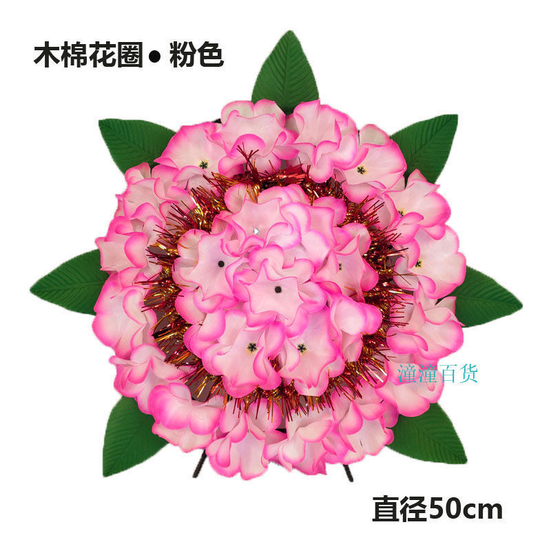 清明节菊花小花圈祭祀塑料白事殡葬祭奠追悼会扫墓用品墓前摆放