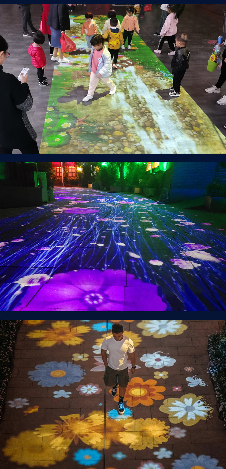 地面互动投影ar光影设备3d商场全息地面投影景区户外餐厅5d宴会厅