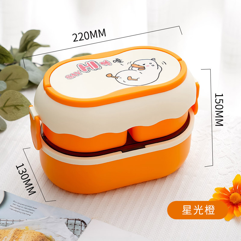 Plastic Cartoon Double-Layer Student Lunch Box