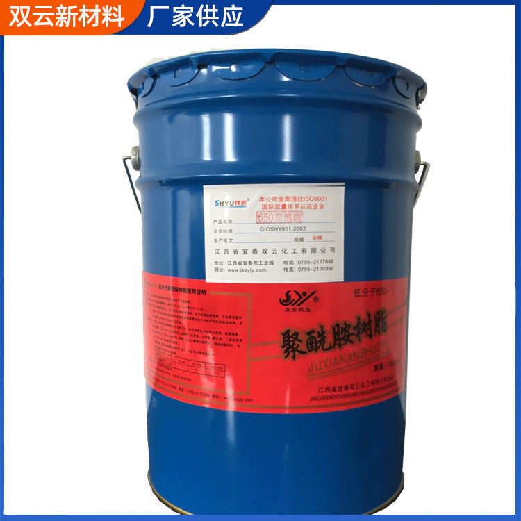 大小包装环氧树脂650固化剂e44环氧树脂聚酰胺树脂